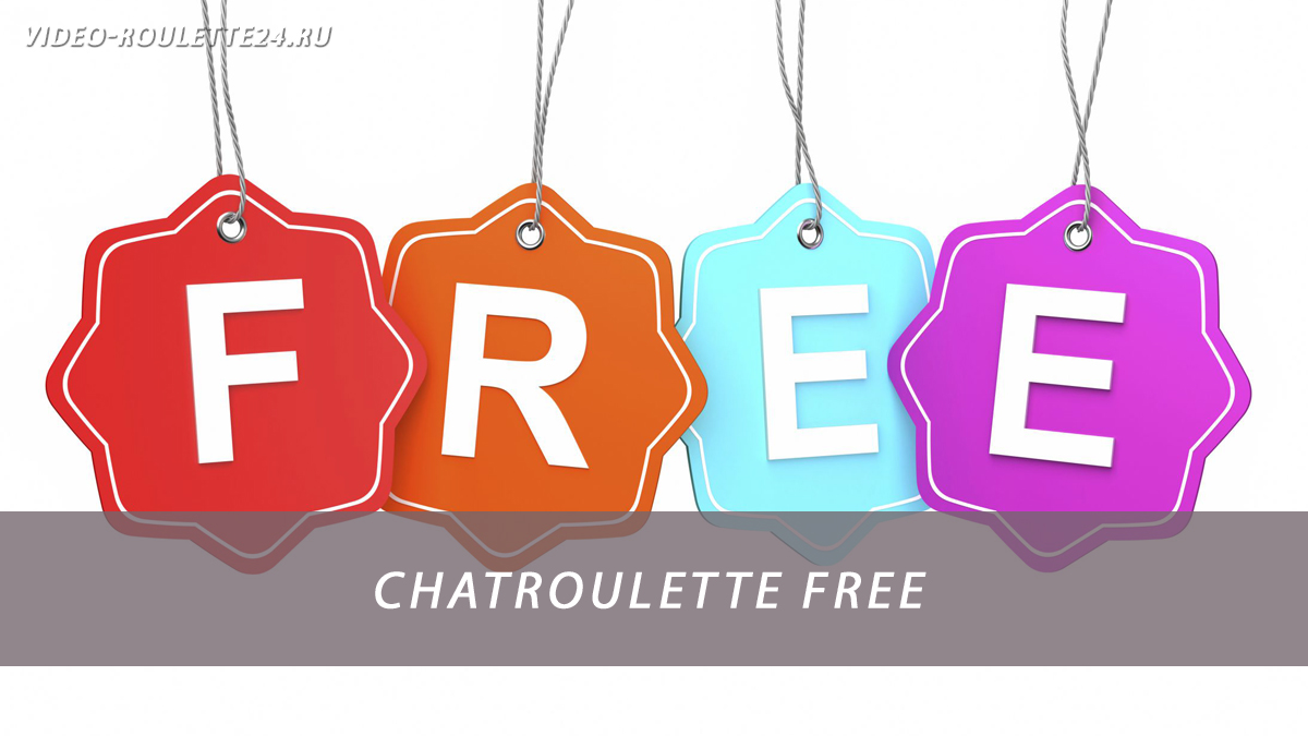 Chatroulette free